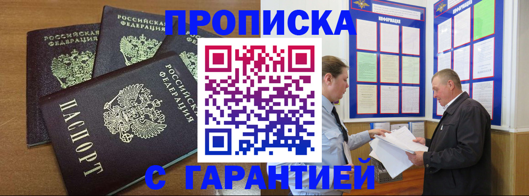 миграционный учет в Оленегорске